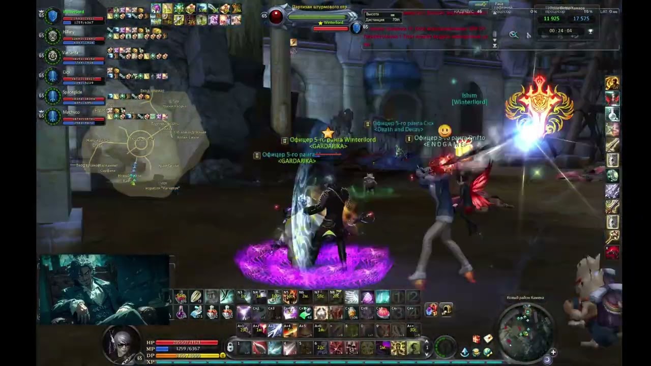 Euro Aion 4 6 Templar Kamar