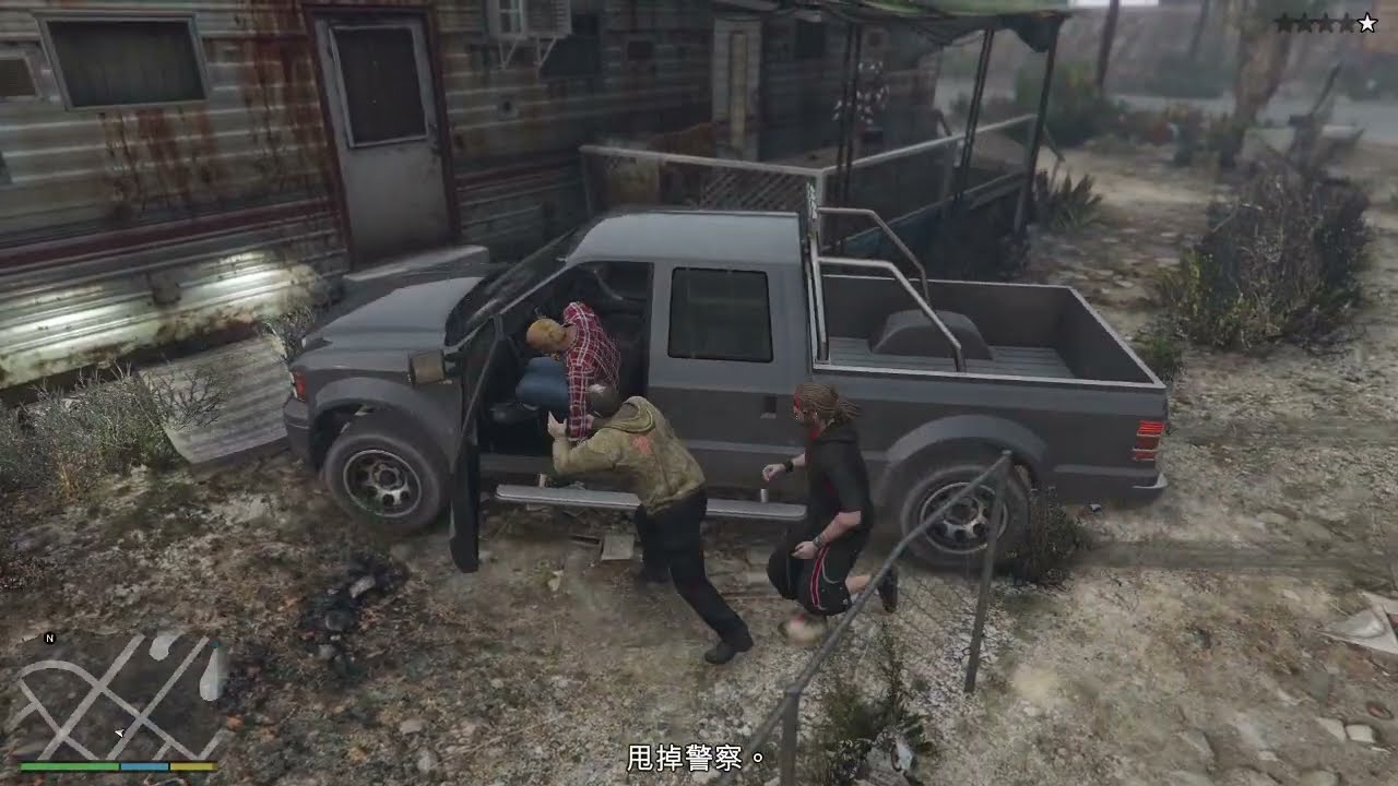 GTAV故事模式-主線任務之金牌攻略解說(20): 重修舊好