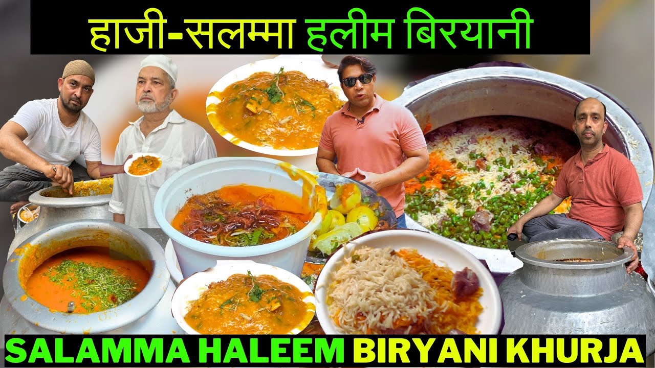 हाजी-सलम्मा हलीम बिरयानी HAJI SALAMMA HALEEM BIRYANI KHURJA FAMOUS SALAMMA DALIM BIRYANI STREET FOOD