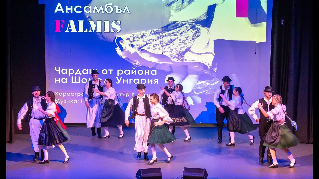 Ансамбъл 