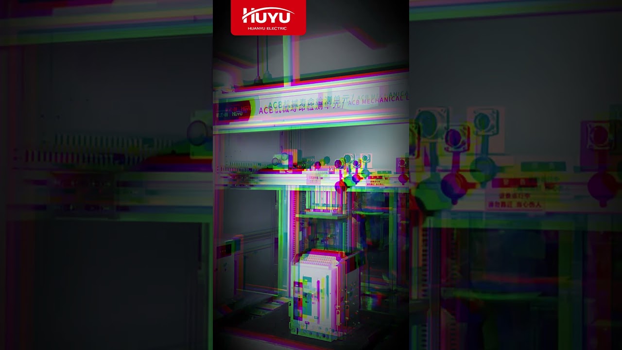 Precision Engineering: Inside HUYU ELECTRIC&rsquo;s Smart Manufacturing & ACB Testing Lab |