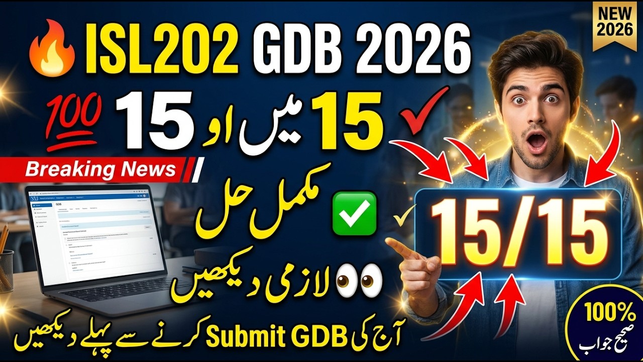 VU ISL202 GDB Solution 2026 Complete Guide | 15 Out of 15 Marks | Latest Virtual University