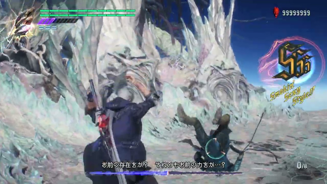 DMCの新作が出るまで毎日DMDバージルをネロでシバく 88