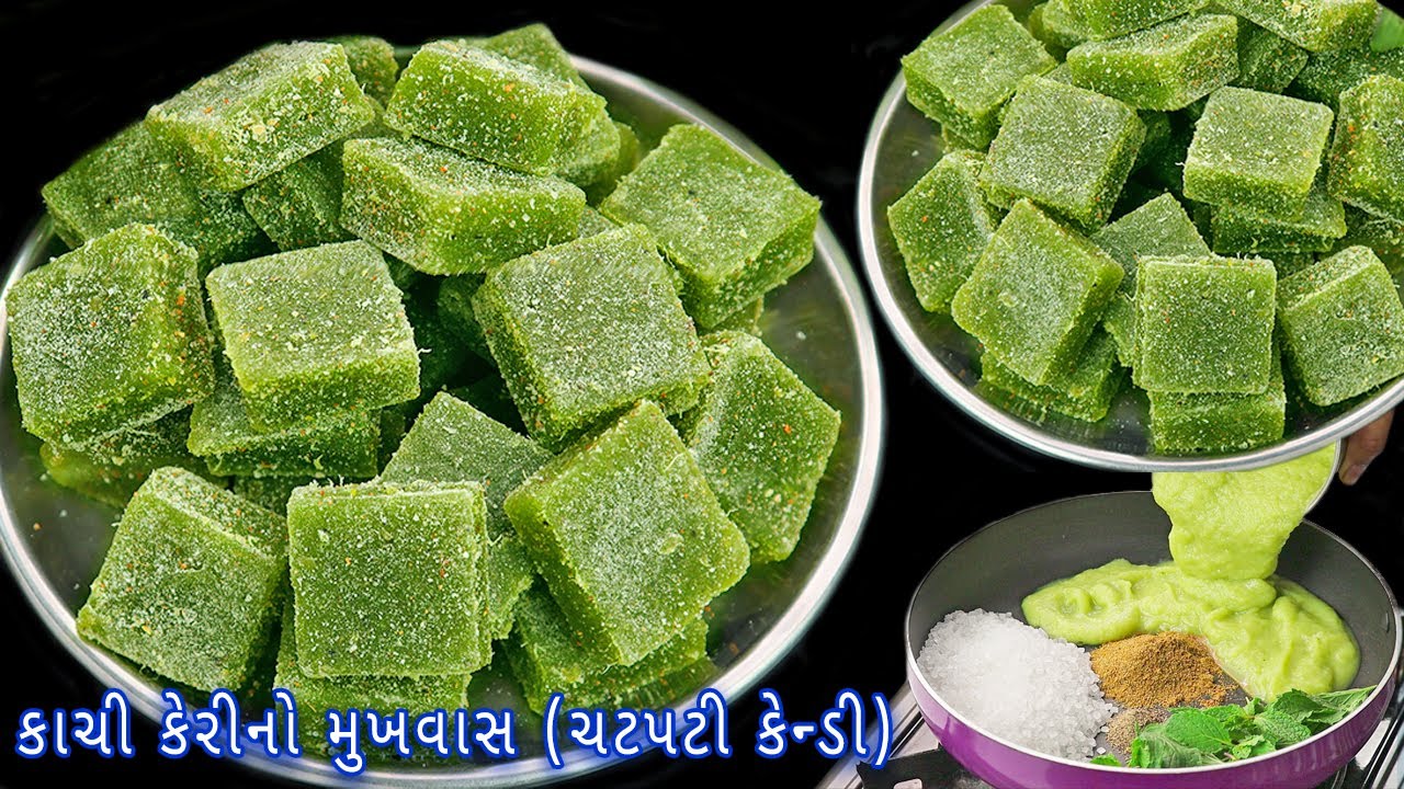 બધાને ભાવે તેવો કાચી કેરીનો મુખવાસ (કેન્ડી)| mango candy | khatta mitha mango candy | mukhwas recipe