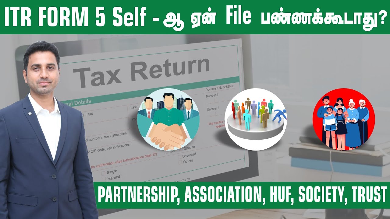 ITR5 for partnership, Trust & Society |what is itr 5|taxkey|Naveen