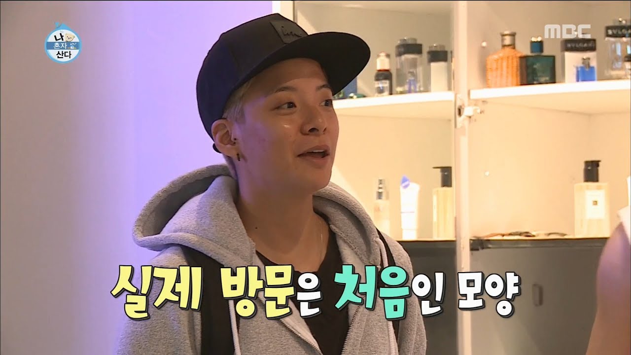 [나 혼자 산다] 영.통 지옥에서 탈출한 사이버 친구 엠버의 실제 등장?!