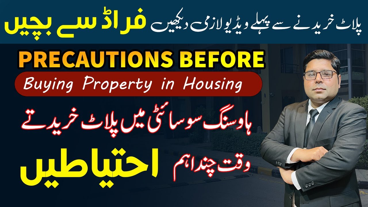 Precautions Before Buying Property in Housing Societies in Pakistan