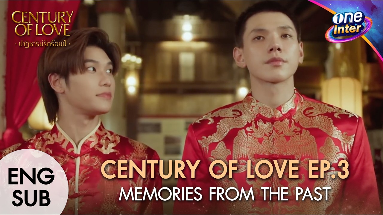 Century of Love | Full EP.3 | Memories From The Past. (Eng Sub) | one31