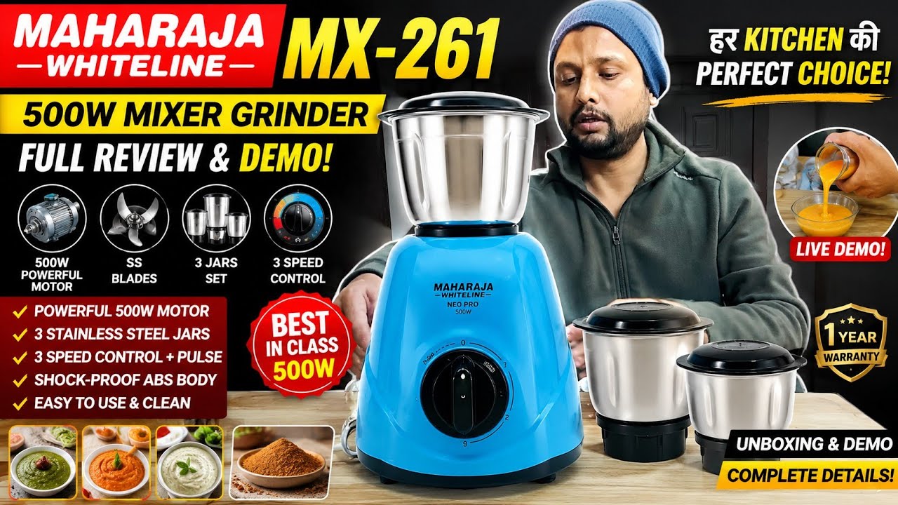 MAHARAJA WHITELINE MX-261 500 W Mixer Grinder full details and demo