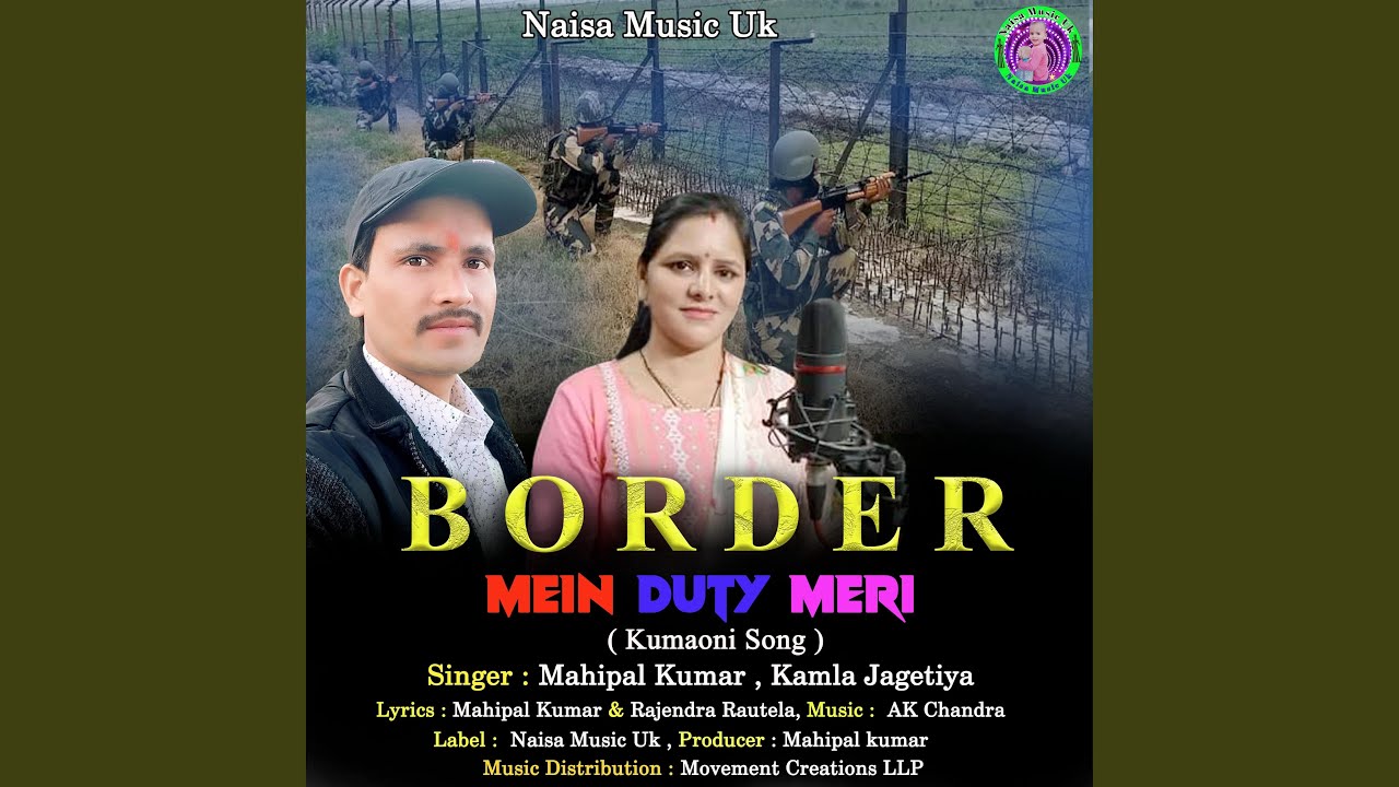 Border Mein Duty Meri
