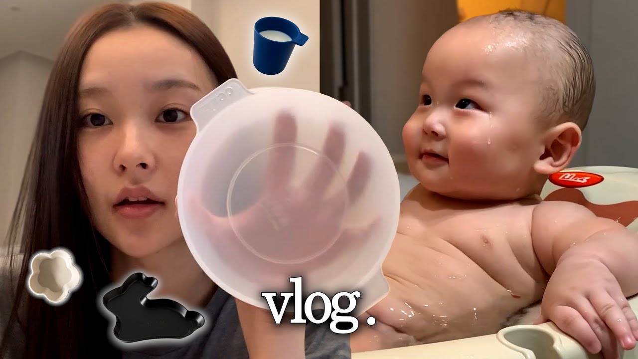 vlog. 5개월 차 현실 육아 쉬운게 하나 없구나 ... 🧘🏻‍♀️ + 아기 식기 대량 하울 🥣 (시리츠 추천템, 육아용품 당근하기, 아기 나이트 루틴)