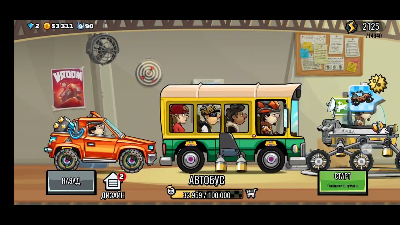 2 часть #cs2 #hcr2