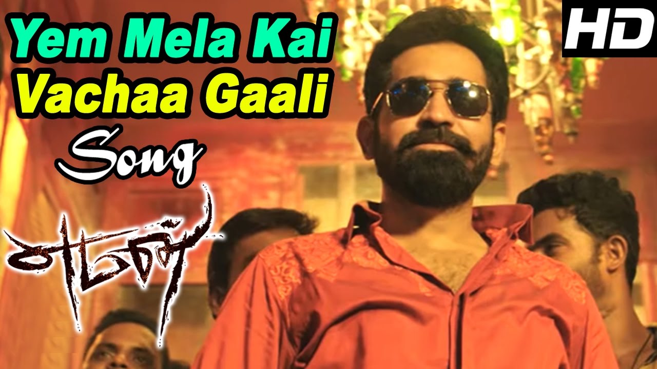 Yaman | Yaman Tamil Movie Video songs | Yem Mela Kai Vachaa Gaali Video song | Vijay Antony songs