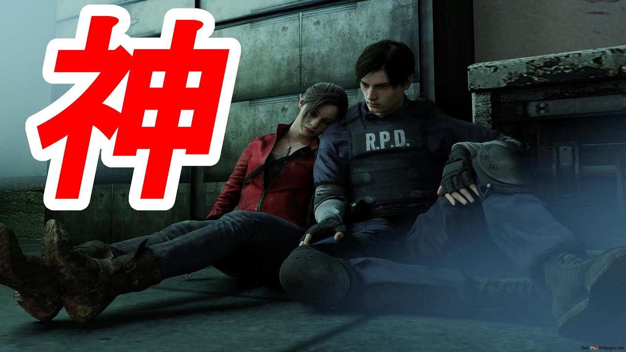 【バイオRE:2】現在のタイムアタック世界記録が常軌を逸している・・・【New Game Hardcore Leon A(2025年)】