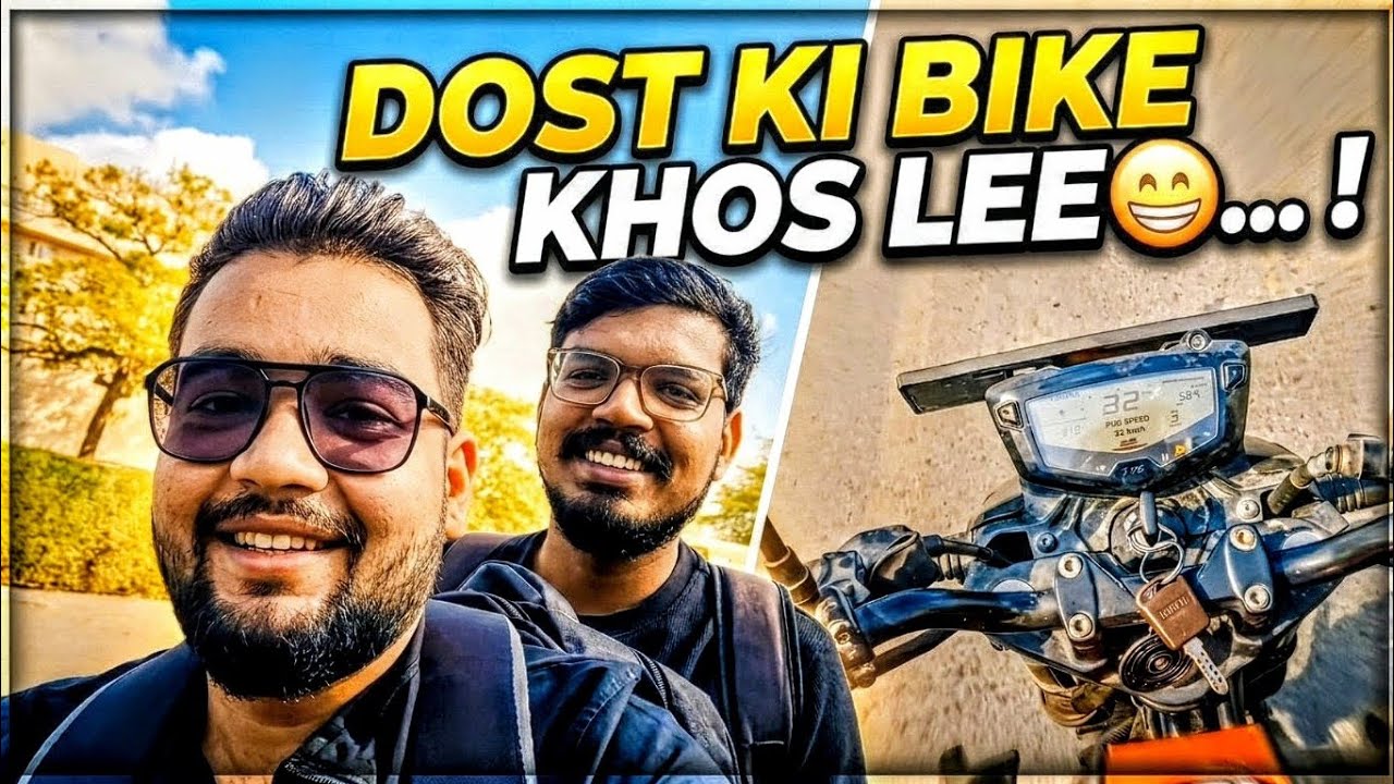 Dost ki Bike Khos lee |Pratham Vaviya| #youtube #youtubeindia #viral #vlog #funny 
