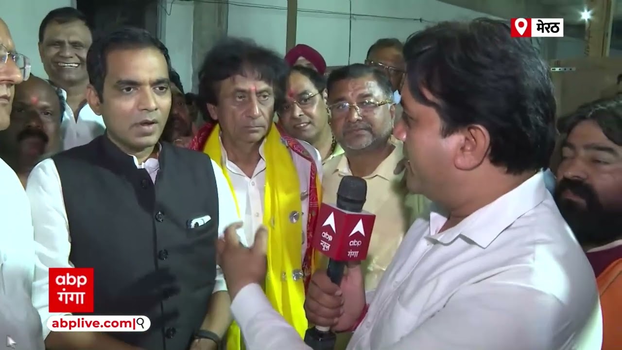 Meerut: मेरठ पहुंचे बीजेपी प्रदेश उपाध्यक्ष पंकज सिंह ने अखिलेश पर क्या बोल दिया ?