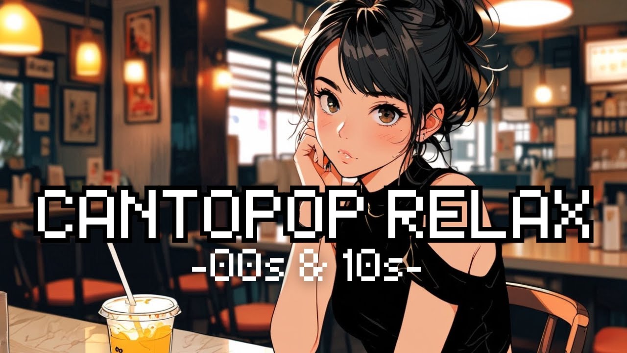 Cantopop Chill Mix 🇭🇰 | nostalgic 00s Cantopop for Work & Relax | 粤语回忆经典