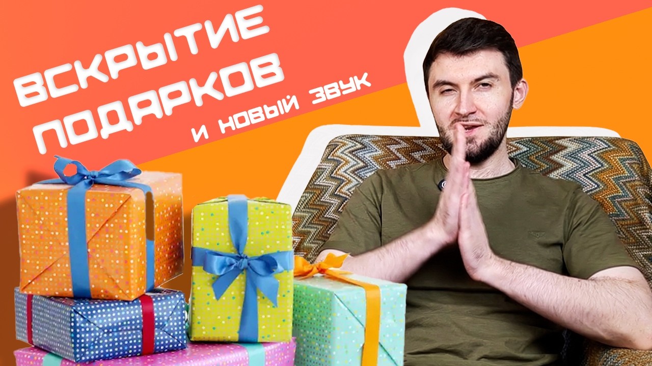 Чай в хрустале, ананасы с ватой, шафран на льду | Распаковываю парфюмерное