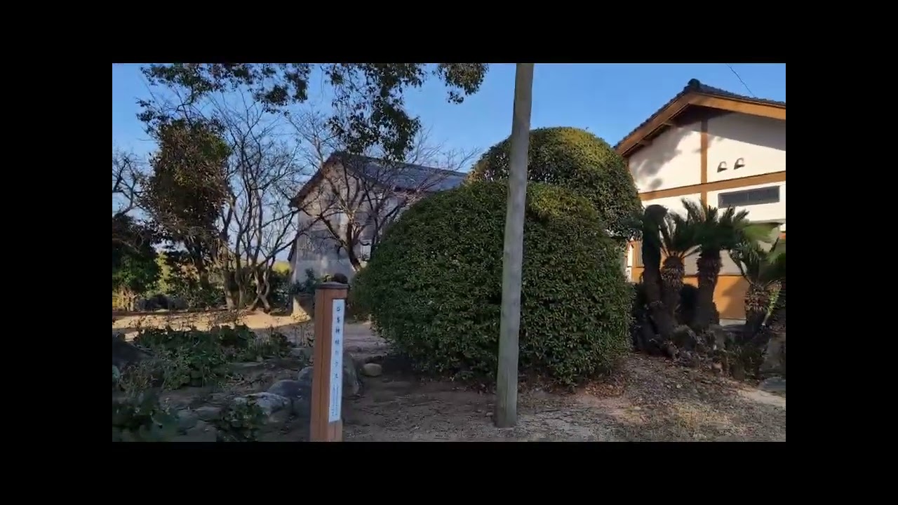 上原日吉神社 ‐ Clipchampで作成