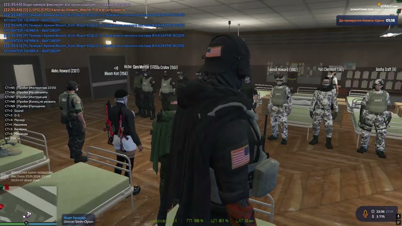 Дроп