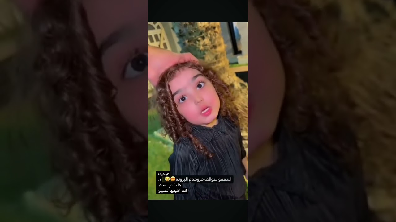 كلام زوين ضحكه شخصية جميل استمر بيت رشك