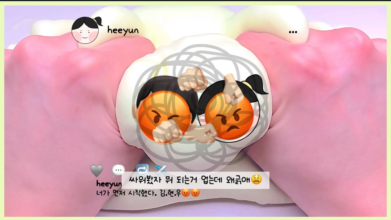 🍋 ) 힘쎈거 악용하는 아히윤 염탐🥤 | #와현님 #알고리즘 #좋아요댓글 #슬계 #추천 #추천추천추천추천추천추천추천추천추천추천 