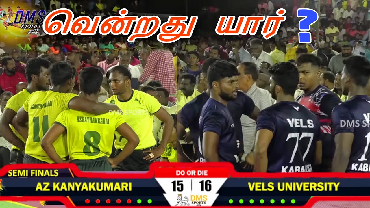 SEMI FINAL|VELS UNIVERSITY vs AZ KANYAKUMARI |ERTHANGAL-VELLORE|SOUTH INDIA LEVEL MEN'S-2022
