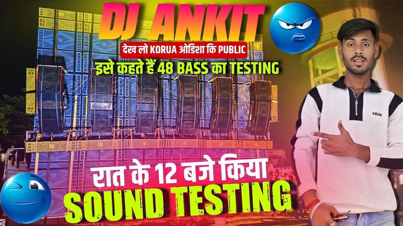 Dj Ankit korua mela 48 bass big setup testing रात के 12 बजे किया testing | Dg का हालत खराब हो गया 