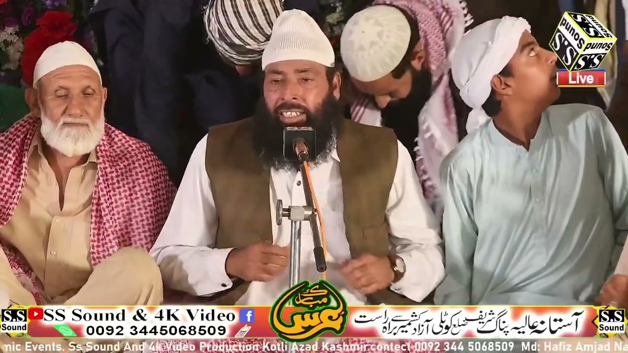 Sahibzada Peer Syed Arif Hussain Shah Gilani khitaab Uras 2025