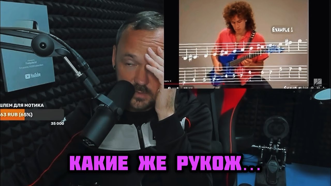 FREDGUITARIST ЖЁСТКО СГОРЕЛ И НАЧАЛ ПОТРОШИТЬ БЕДНЫХ ГИТАРИСТОВ!!!