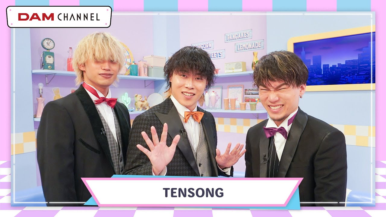【TENSONG】感動！！たか坊が歌う「しわあわせ」！！【DAM CHANNEL】