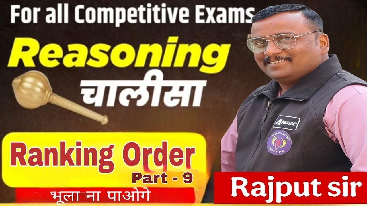 #Ranking Order Part - 9