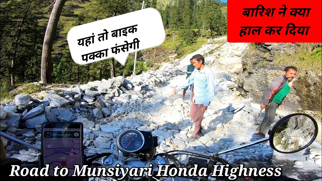 Khatam ! Tata ! Bye Bye | Honda Highness | Road to Munsiyari not Easy
