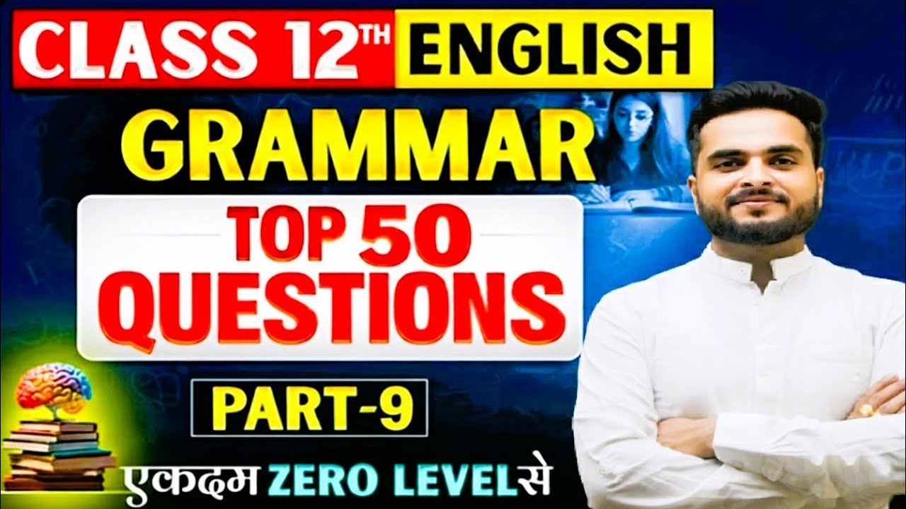 GRAMMAR ONE SHOT OBJECTIVE || ENGLISH CLASS 12 & ALL COMPETITIVE || BSEB 2026 || BY- Avinash Sir