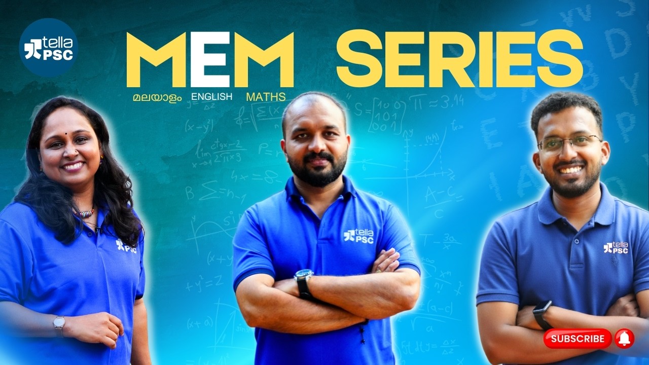 Powerful MEM Series | Smart Study is the Real Strategy  | The Ultimate Rank Booster#psc #exam #job 