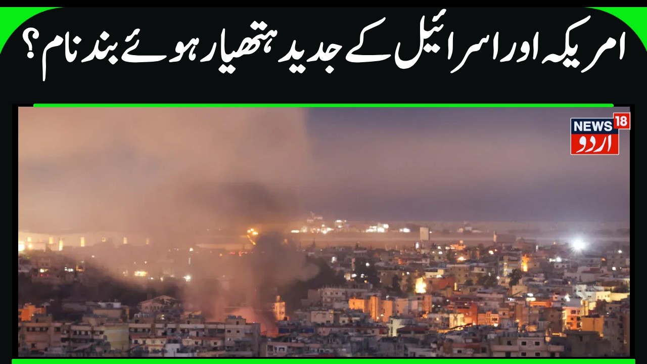 Israeli forces intercept missiles as Iran escalates military pressure overnight.
