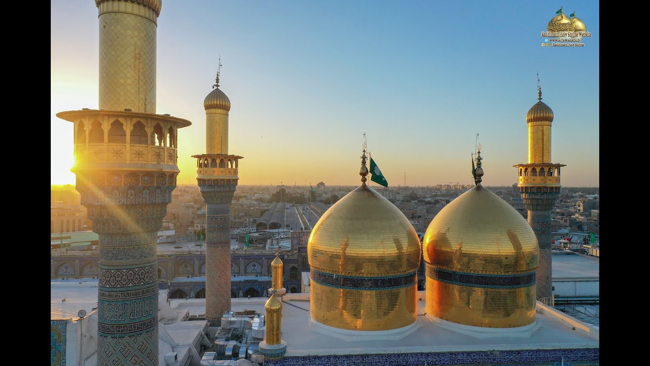 القرآن الكريم - العتبة الكاظمية المقدسة.