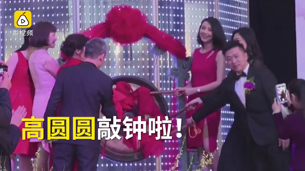 高圆圆惊艳上交所：不能自称女生了