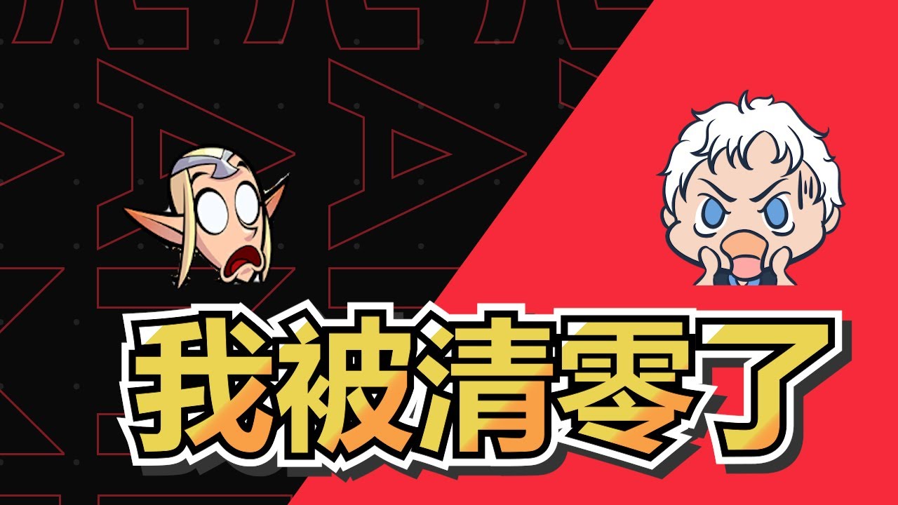 🐲【萬龍覺醒】4300萬戰力就這樣沒了 10/01/2024