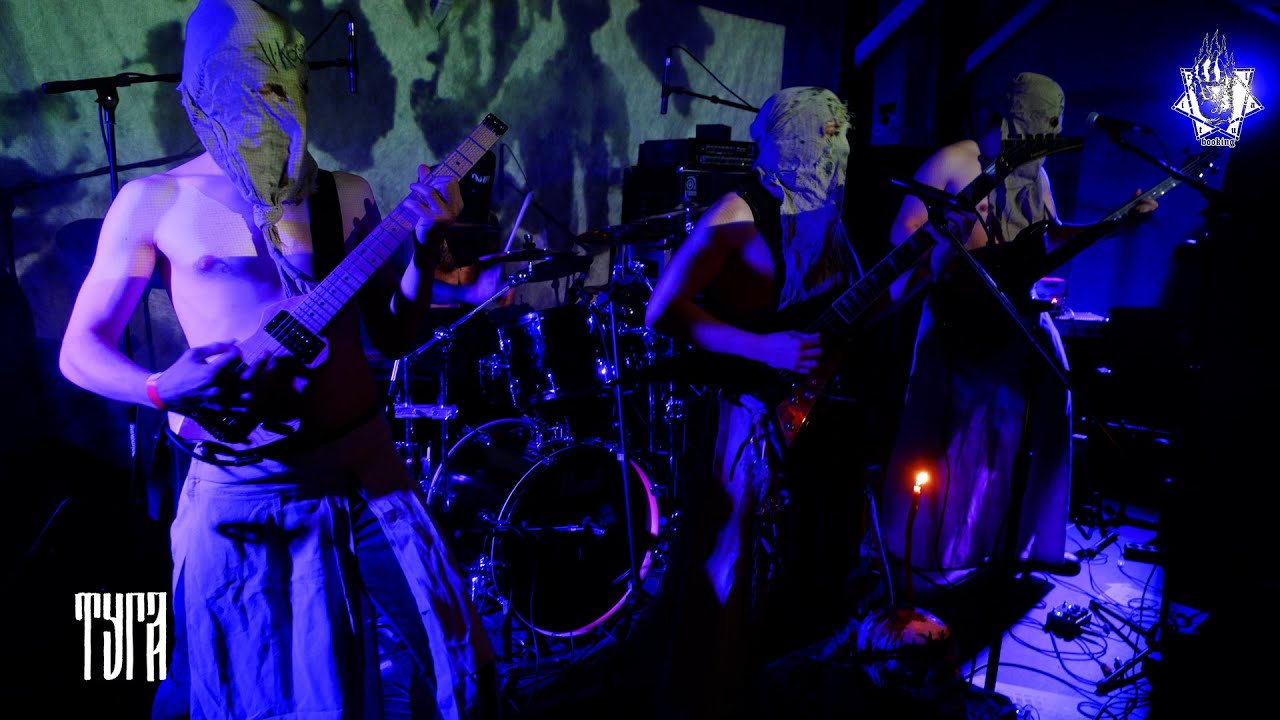 ТУГА (TUGA) - live at Bumazhnaya Fabrika, 28.10.2023