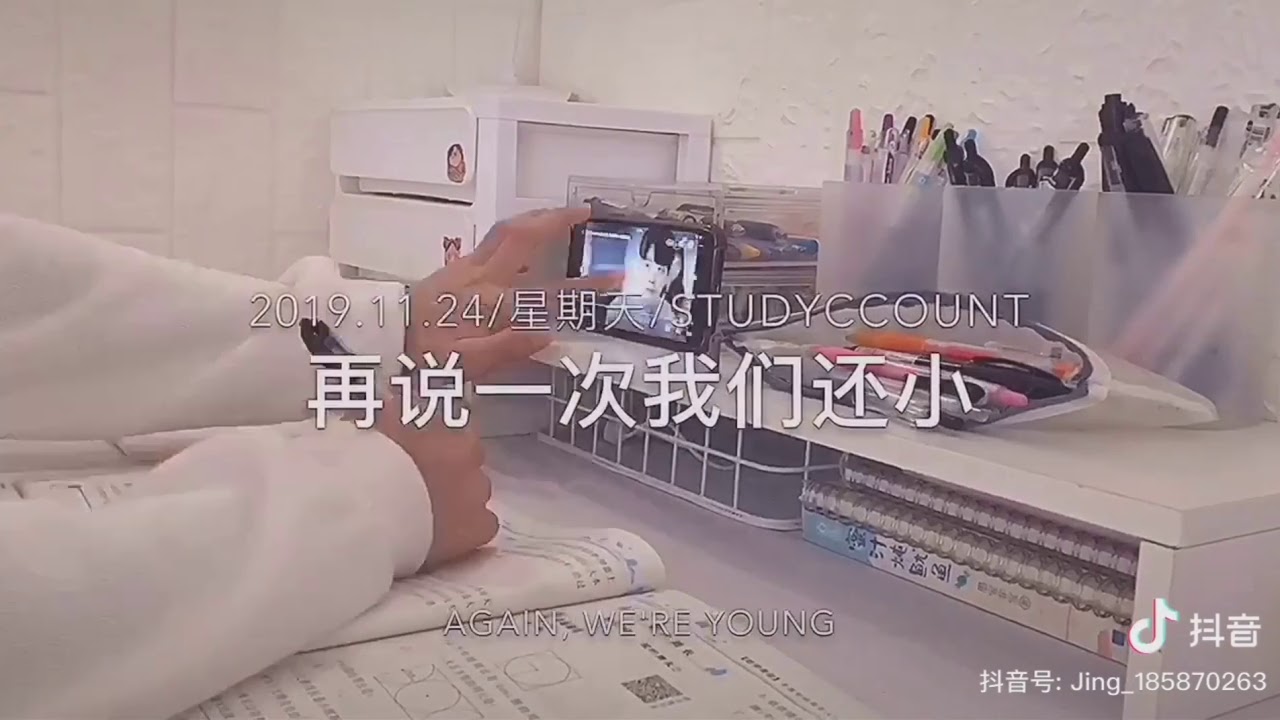 抖音Studyaccount📒 当繁星划过天际🌠 勾画出星河的涟漪光芒💫 翌日的第一道曙光破晓🌅 散落人间🌌 我便知道 这就是你的馈赠🎁
