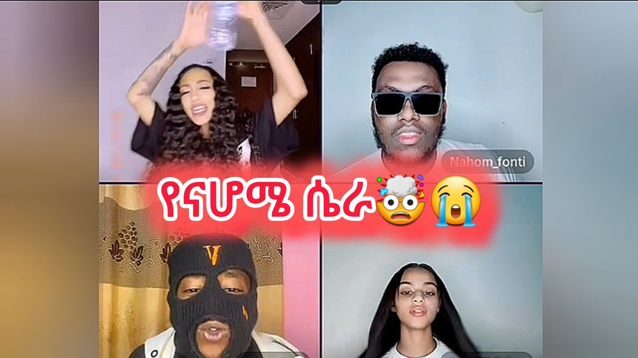 🛑ጃኒና ፊዮናን ለማነካካት🤯😭#janiy #janiye #jani #fiyona #estifanostomas #estifoandfiyona #jondaniel