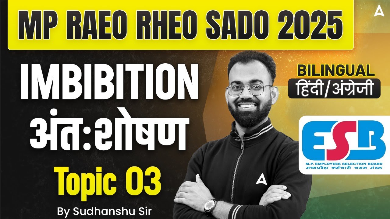MP RAEO RHEO SADO 2025 | Imbibition (अंत:शोषण) | Topic 3 | By Sudhanshu Sir