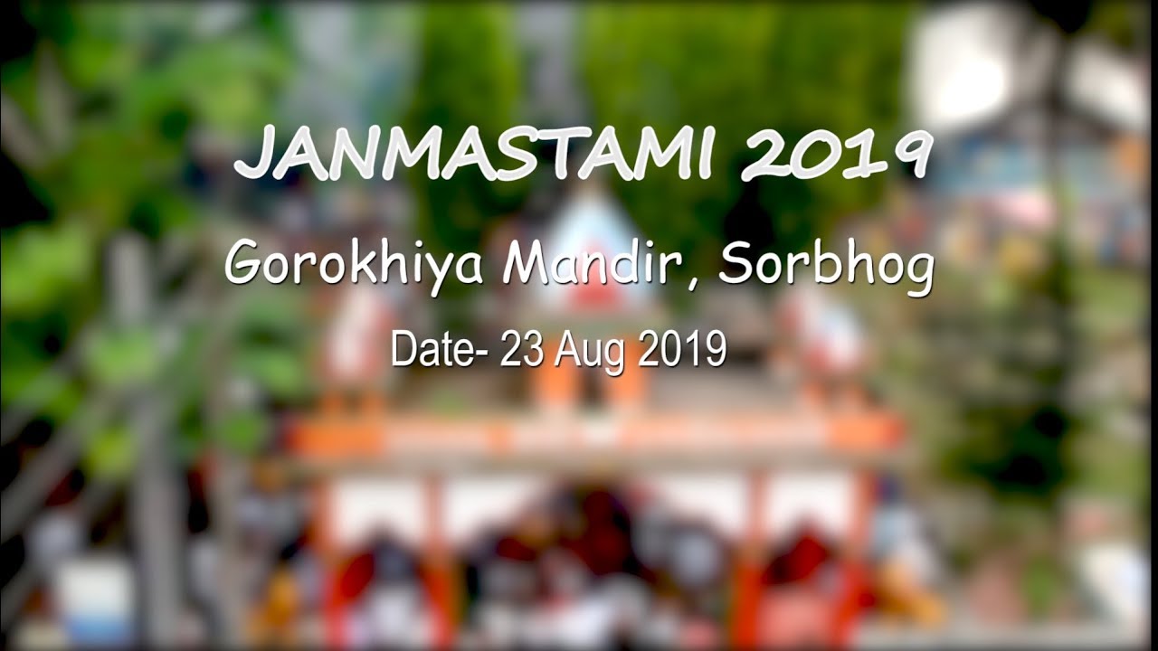 Krishna Janmastami 2019 , Gorokhiya Temple || Sorbhog || Assam
