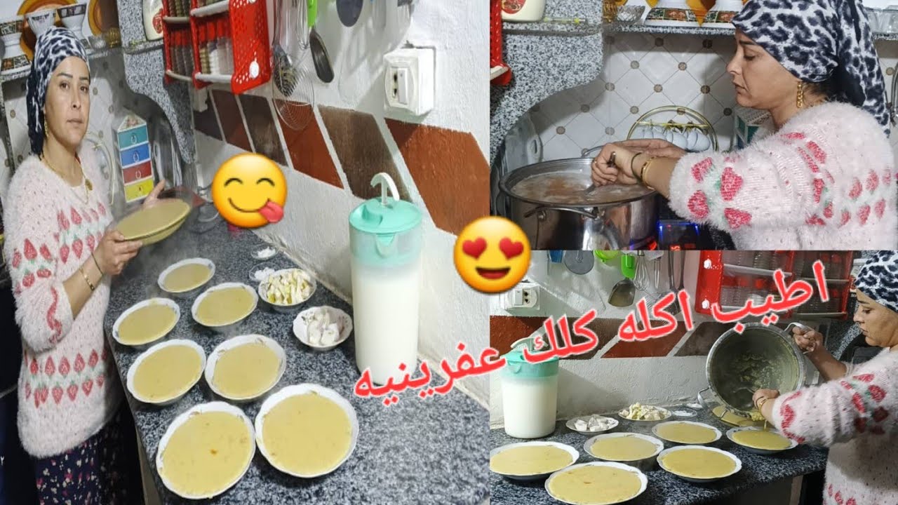 اليوم عملت بطريقتي اكله طيبه 😍عفرينيه شوفوا اعطينا رايكم😋👍🏻