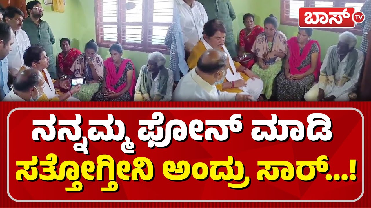 ಮನೆಗೆ ಬೀಗ ಹಾಕಿದ ವಿಡಿಯೋ ತೋರಿಸಿ ಕಣ್ಣೀರಿಟ್ಟ ಪ್ರೇಮಾ ಪುತ್ರಿ |Micro Finance Torture In Karnataka |R Ashoka