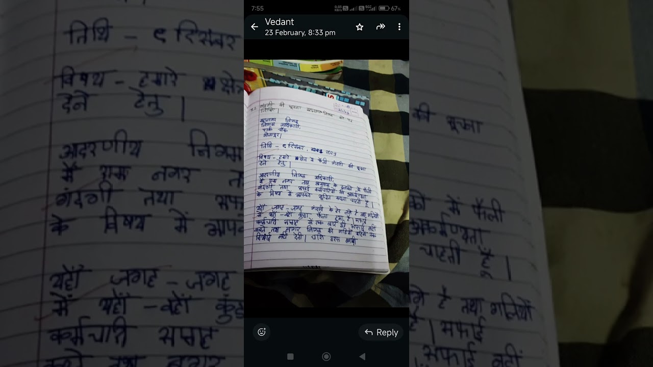 Science and hindi
