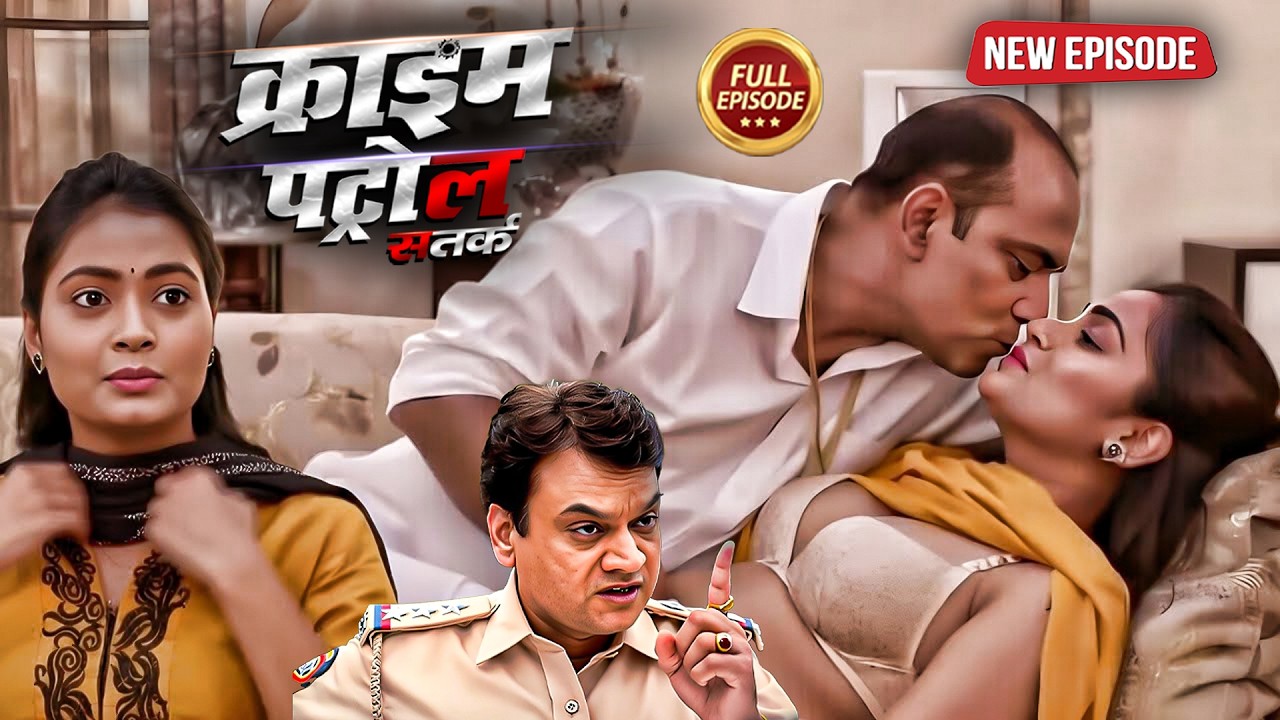 प्रमोशन के लिए लड़की ने किया बॉस को खुश | Best of Crime Patrol | क्राइम_पेट्रोल New Episode 2026