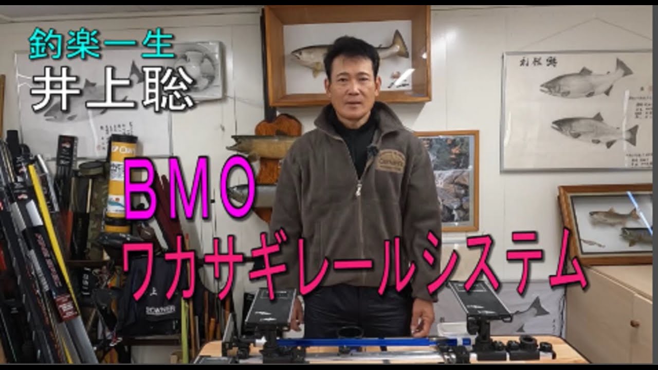 ワカサギ釣り便利グッズ