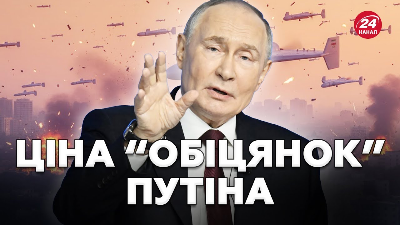 Росіяни ВДАРИЛИ по житловому будинку у ЗАПОРІЖЖІ. Трамп вразив ЗАЯВОЮ! Зеленський ПОДЯКУВАВ США